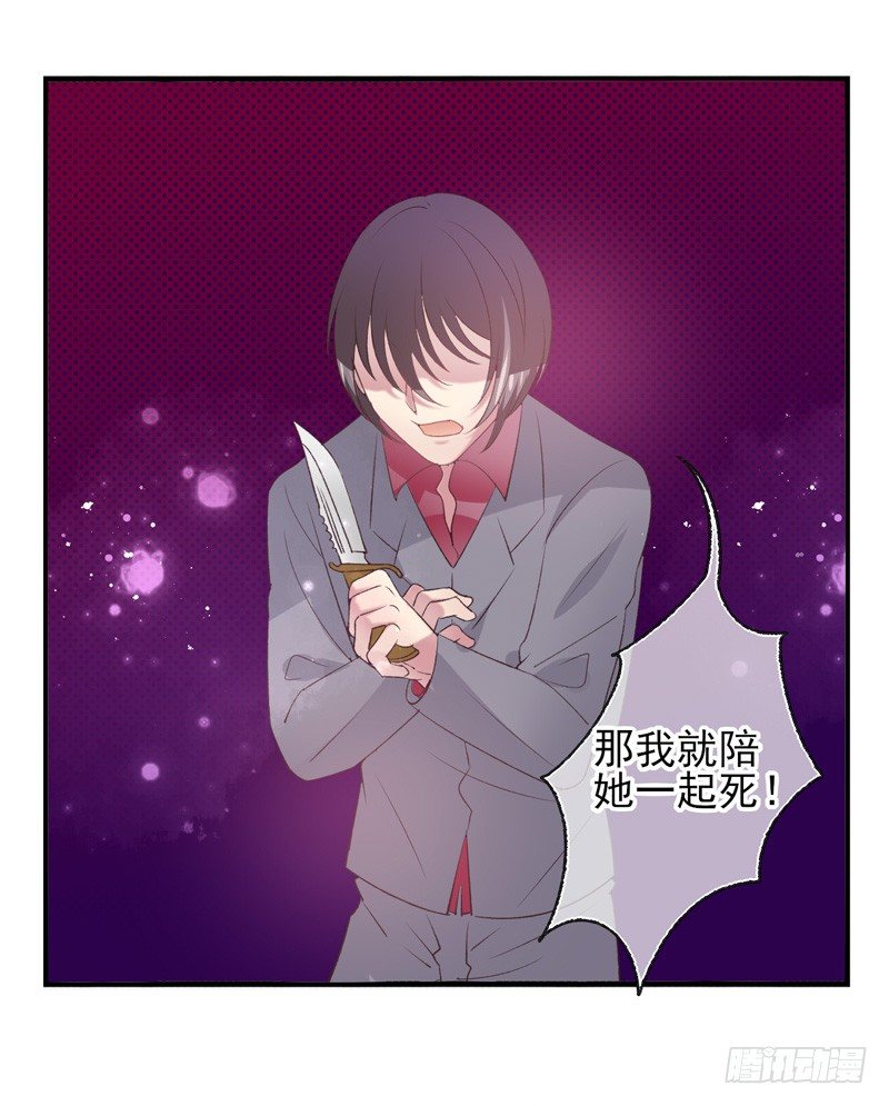 第15话：拯救（上）-第28话