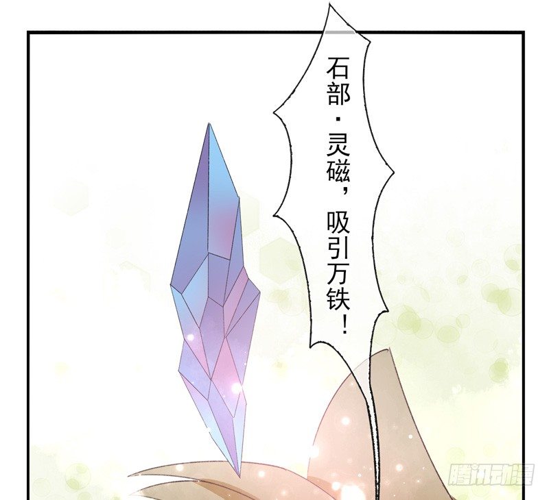 第15话：拯救（上）-第28话