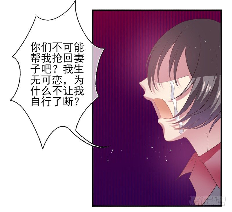 第15话：拯救（上）-第28话