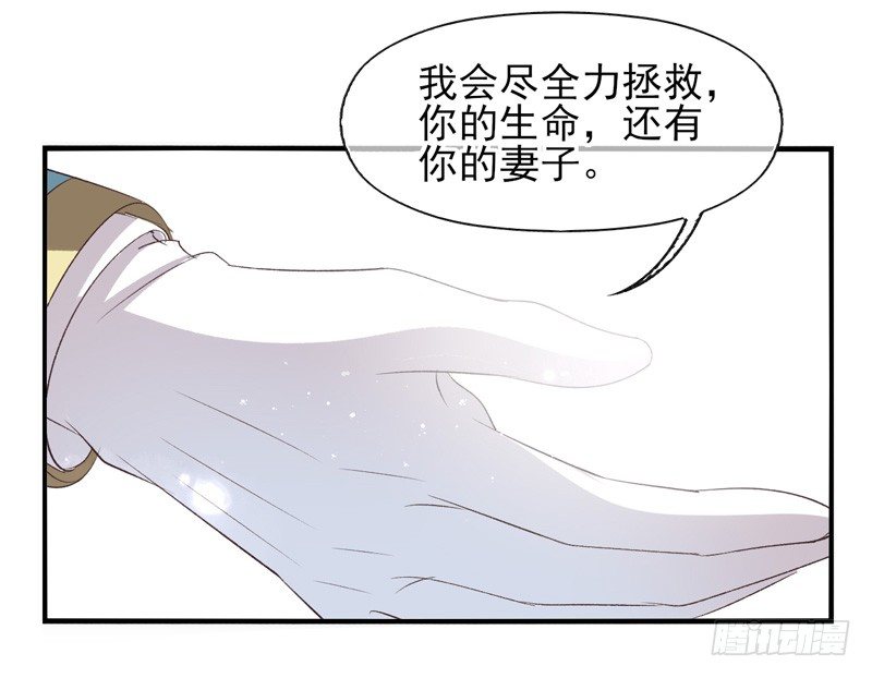 第15话：拯救（上）-第28话