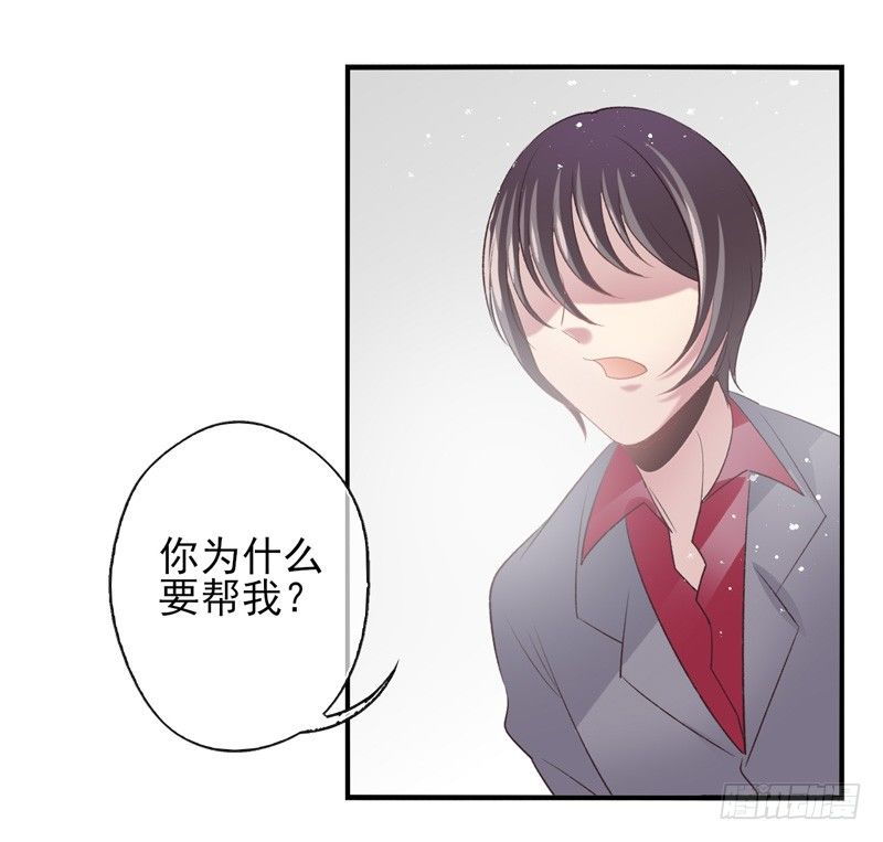 第15话：拯救（上）-第28话