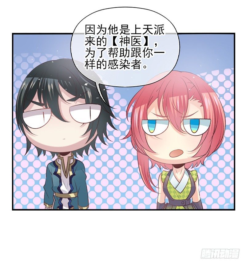 第15话：拯救（上）-第28话