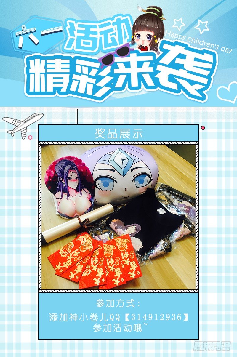 第15话：拯救（上）-第28话