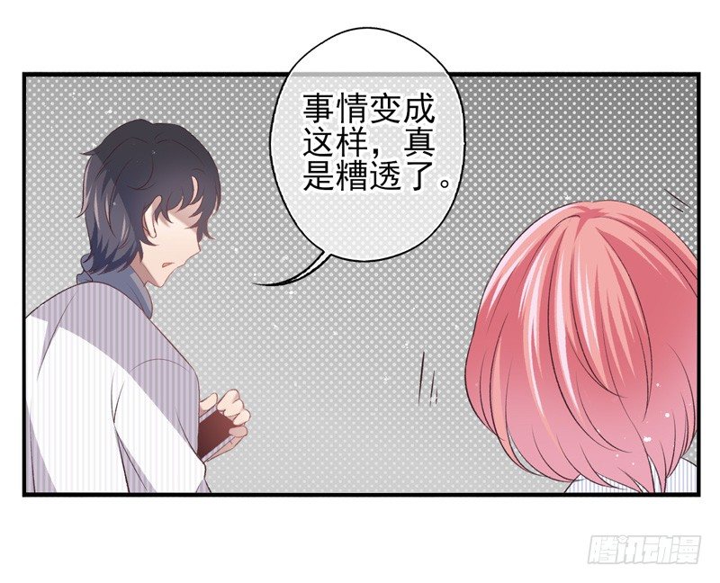 第15话：拯救（上）-第28话