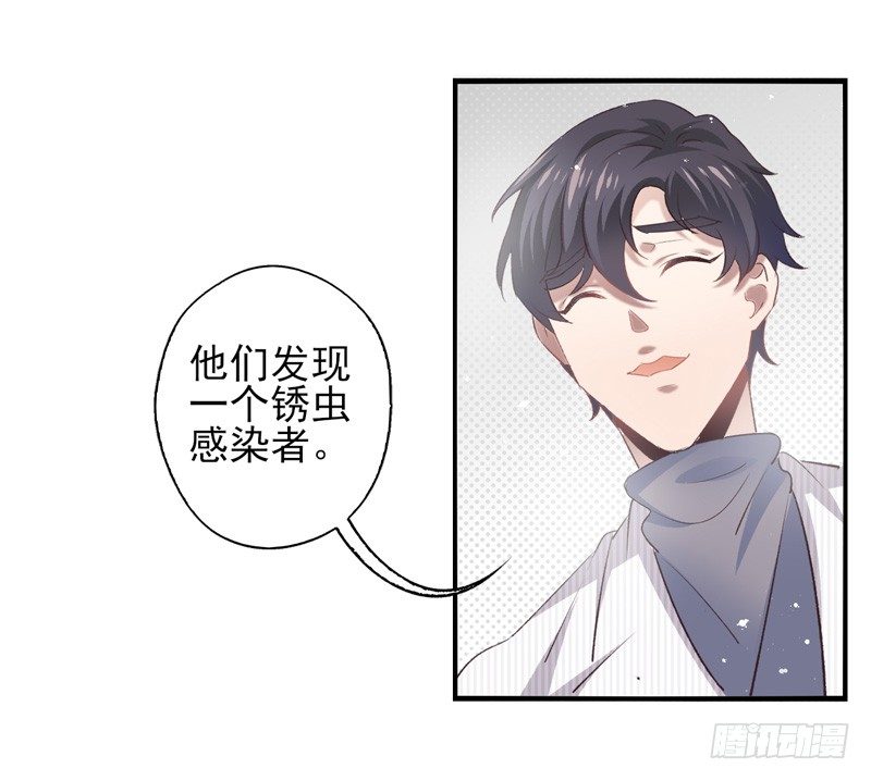 第15话：拯救（上）-第28话