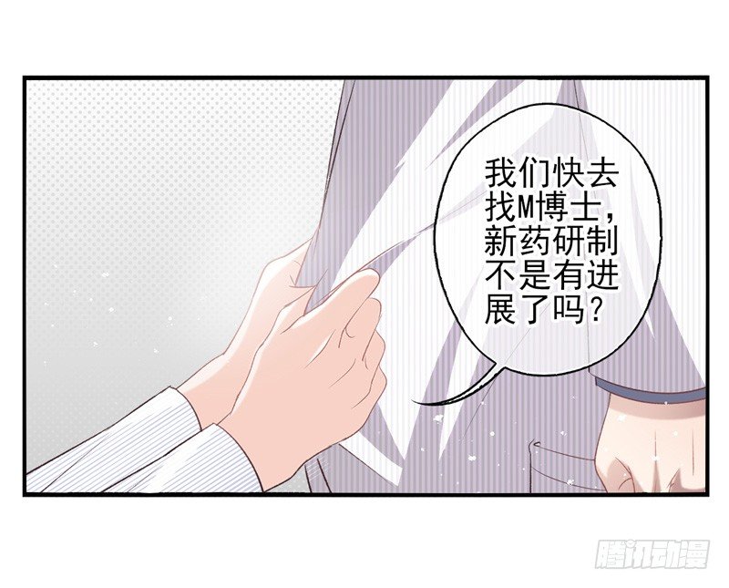 第15话：拯救（上）-第28话