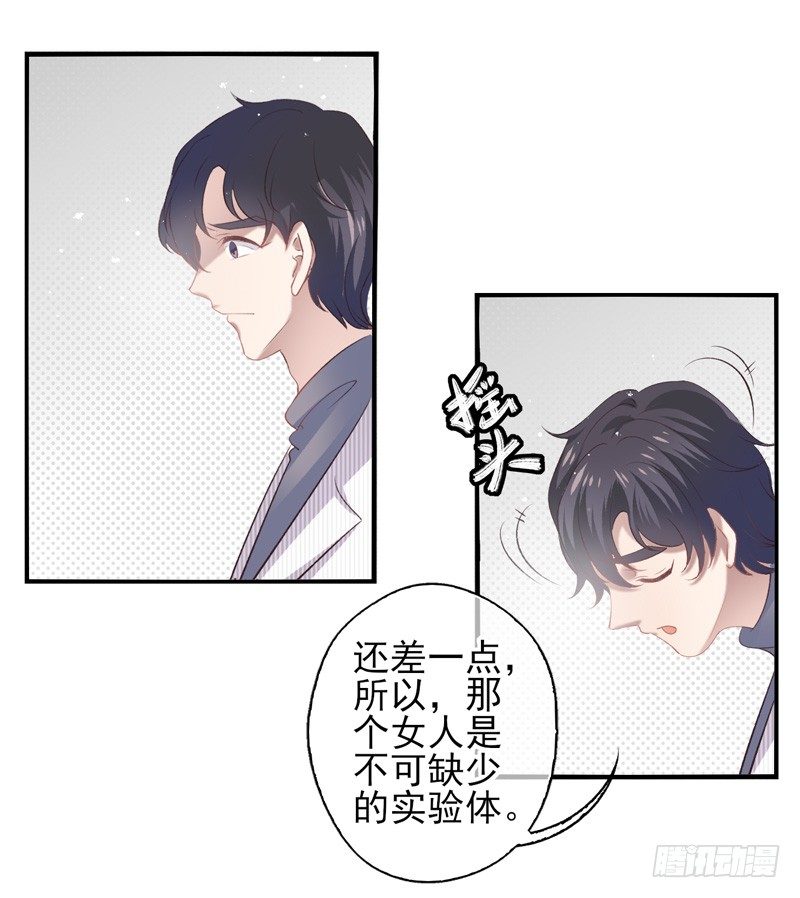 第15话：拯救（上）-第28话