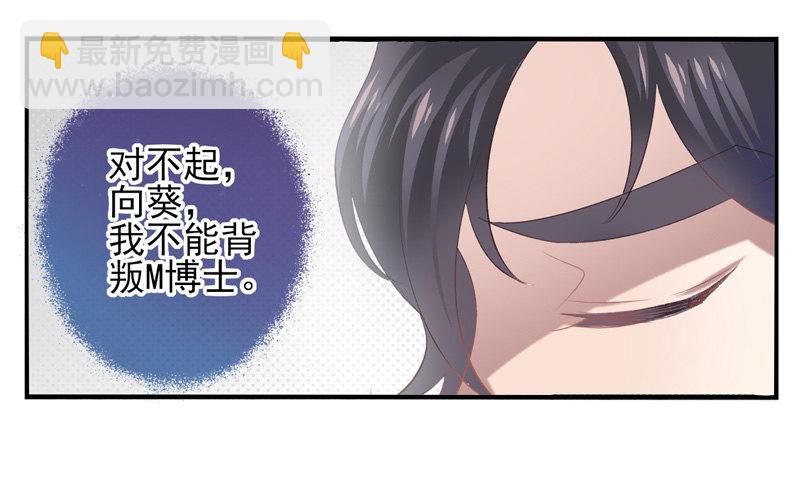 第15话：拯救（上）-第28话