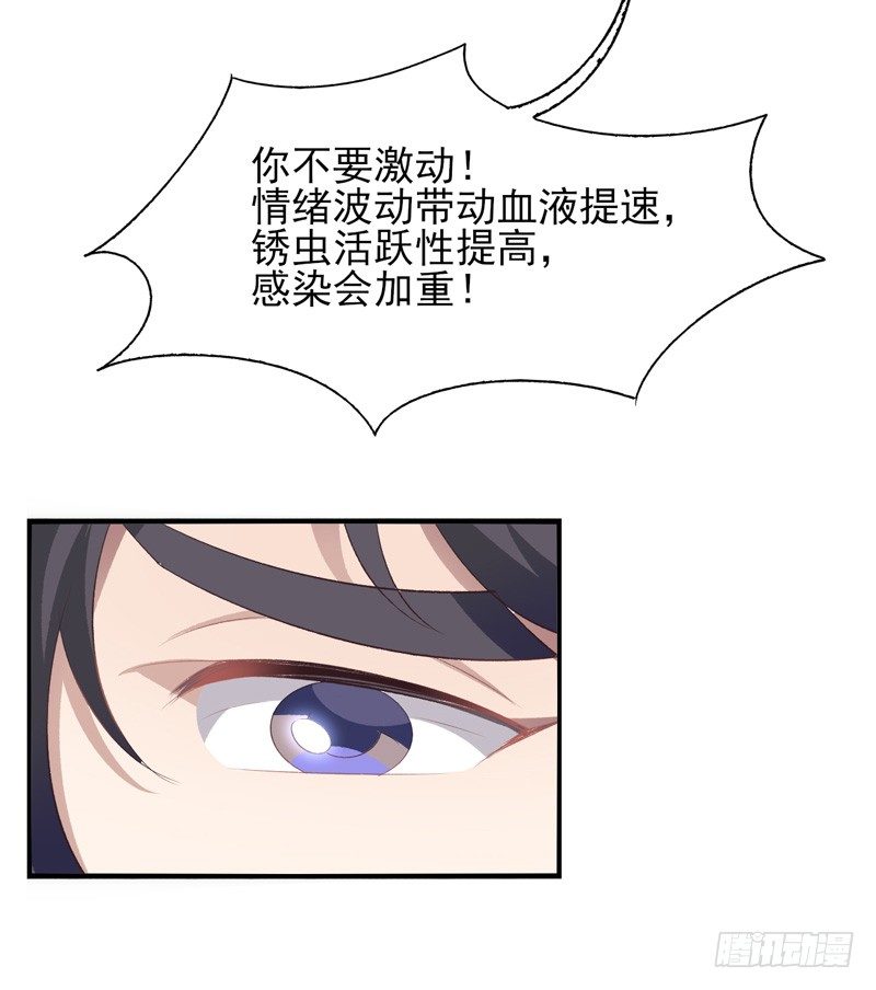 第16话：牺牲（上）-第30话