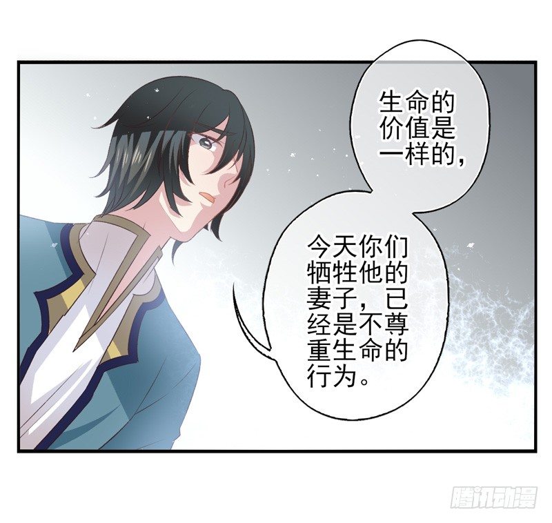 第16话：牺牲（上）-第30话