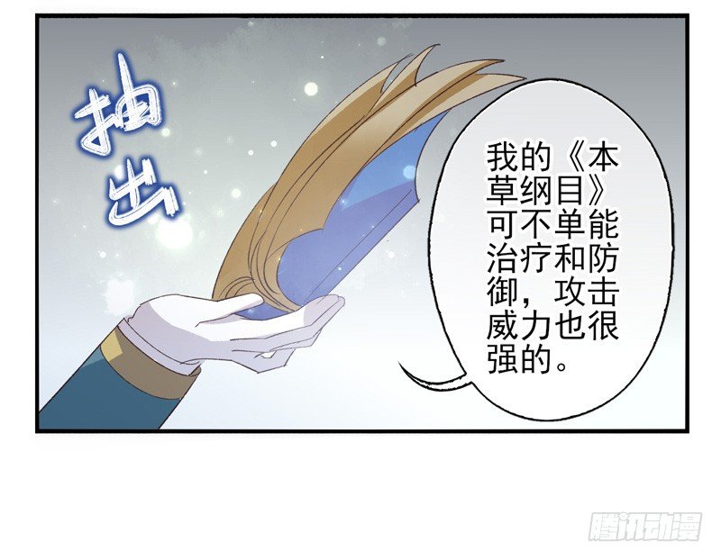 第16话：牺牲（上）-第30话