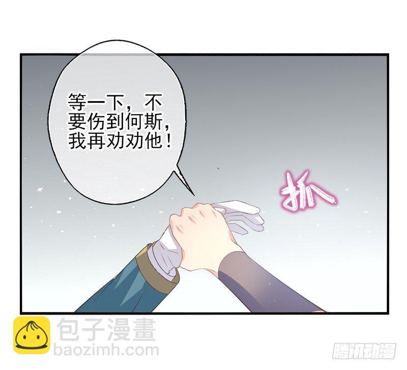 第16话：牺牲（上）-第30话