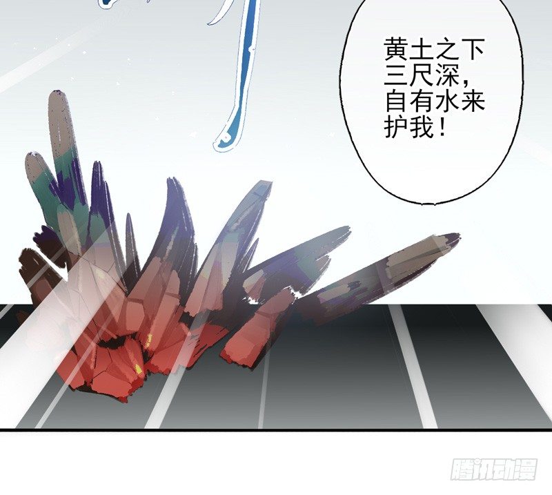 第16话：牺牲（上）-第30话