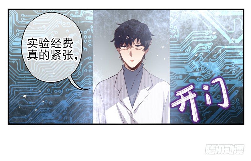 第16话：牺牲（上）-第30话