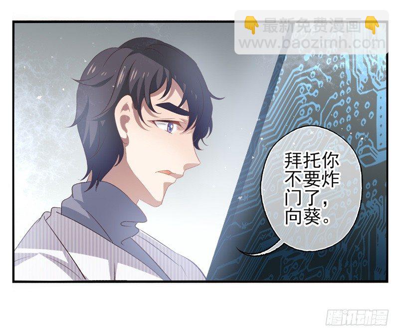 第16话：牺牲（上）-第30话