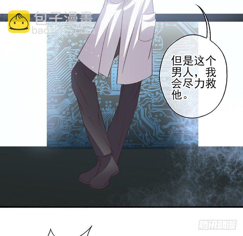 第16话：牺牲（上）-第30话