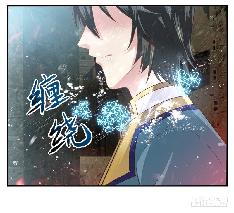 第03话：锈虫感染（上）-第4话