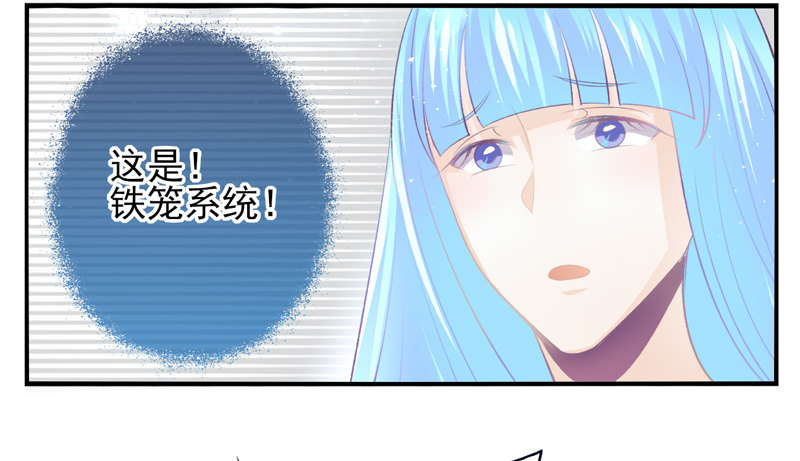 盛世洛陽 - 第17話：賭約（上） - 6