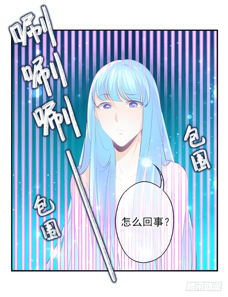 盛世洛陽 - 第17話：賭約（上） - 4