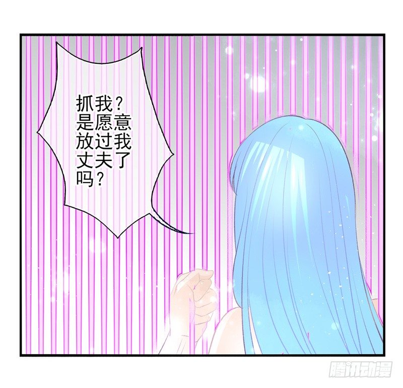 第17话：赌约（上）16