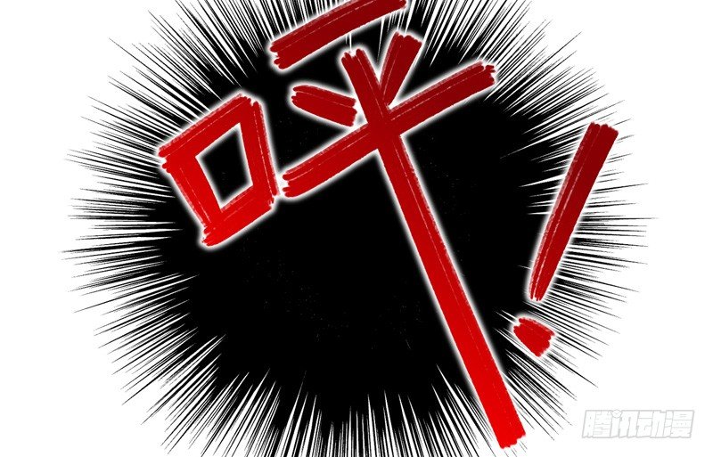 盛世洛陽 - 第18話：神力（上） - 5