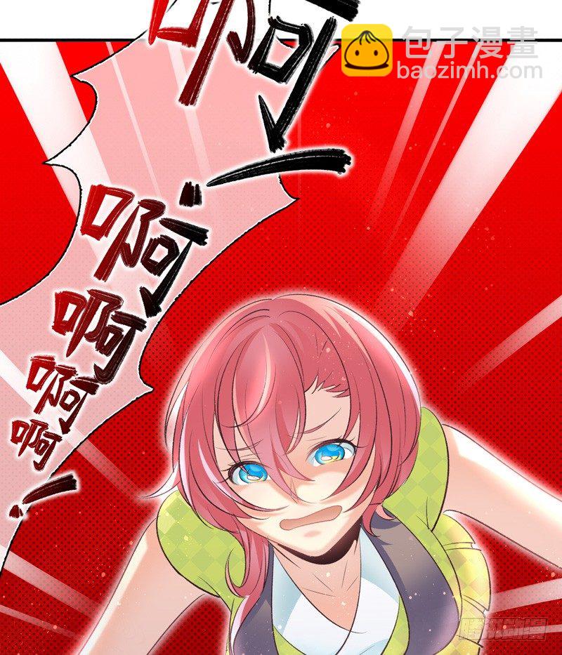 盛世洛陽 - 第18話：神力（上） - 1