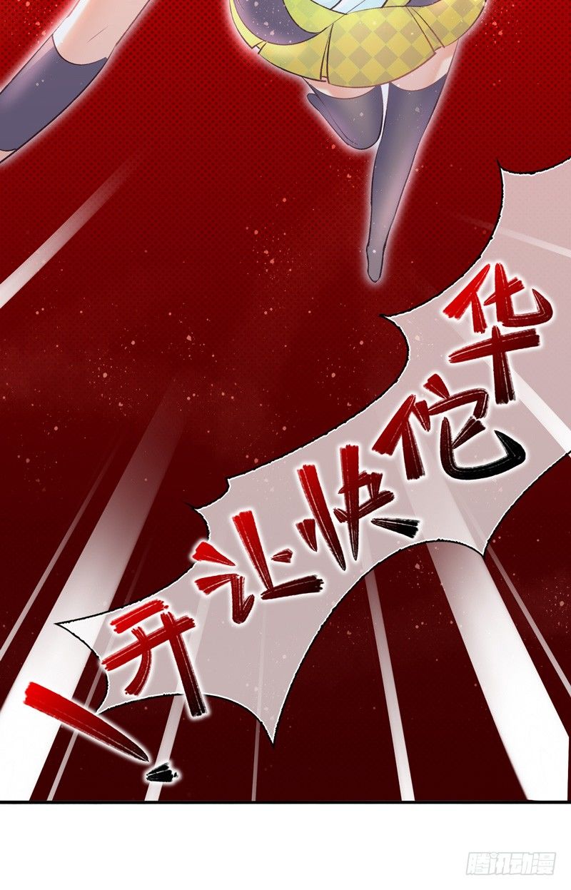 盛世洛陽 - 第18話：神力（上） - 2