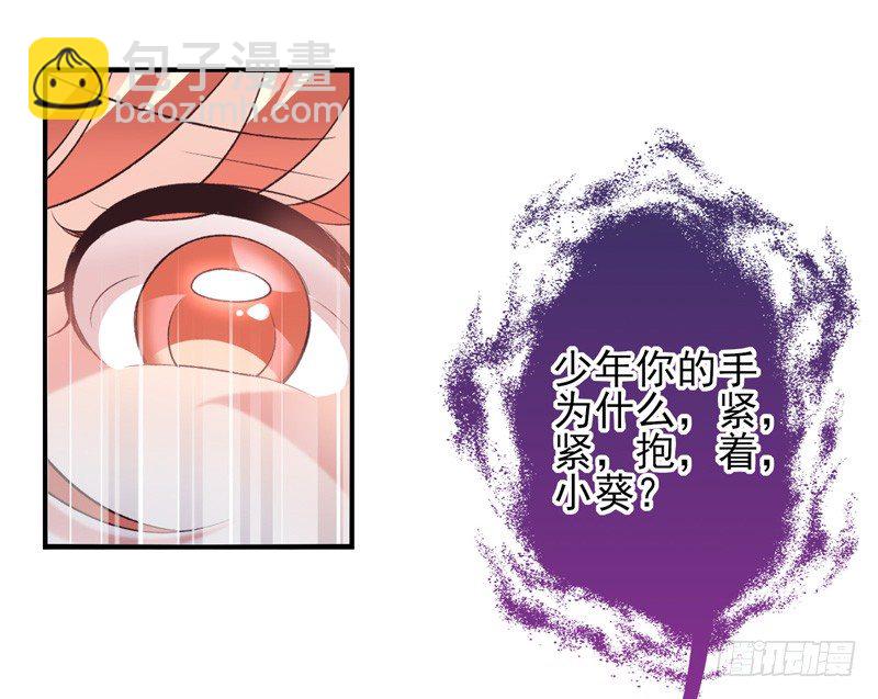 盛世洛陽 - 第18話：神力（上） - 1