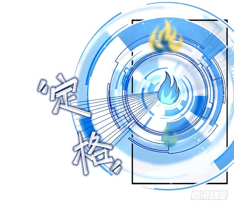 盛世洛陽 - 第19話：配方（上） - 5