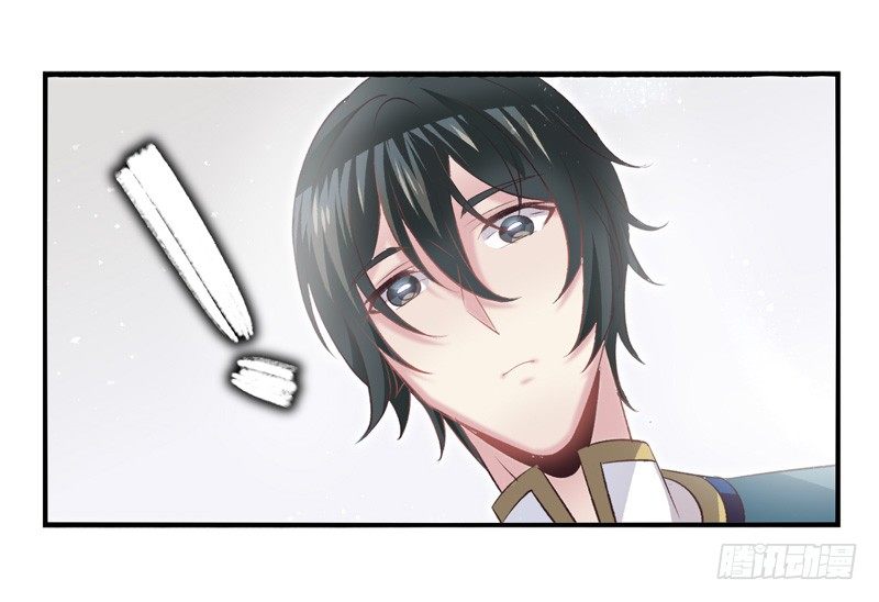 盛世洛陽 - 第19話：配方（上） - 4