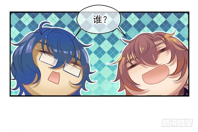 盛世洛陽 - 第19話：配方（上） - 1