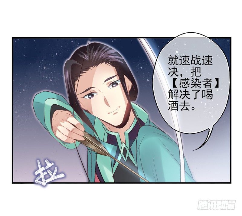 第20话：抢占先机（上）-第38话