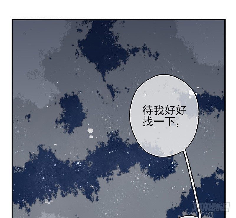 第20话：抢占先机（上）-第38话