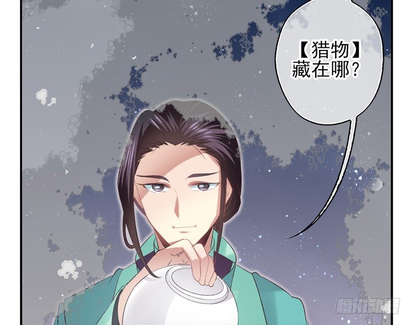 第20话：抢占先机（上）-第38话