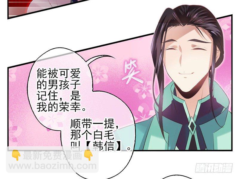 第20话：抢占先机（上）-第38话