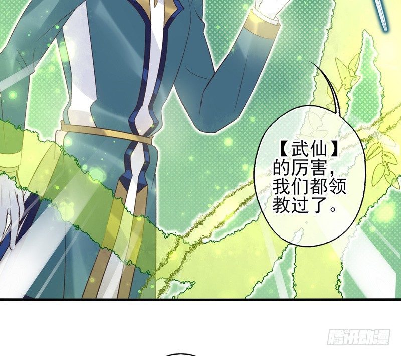 第20话：抢占先机（上）-第38话