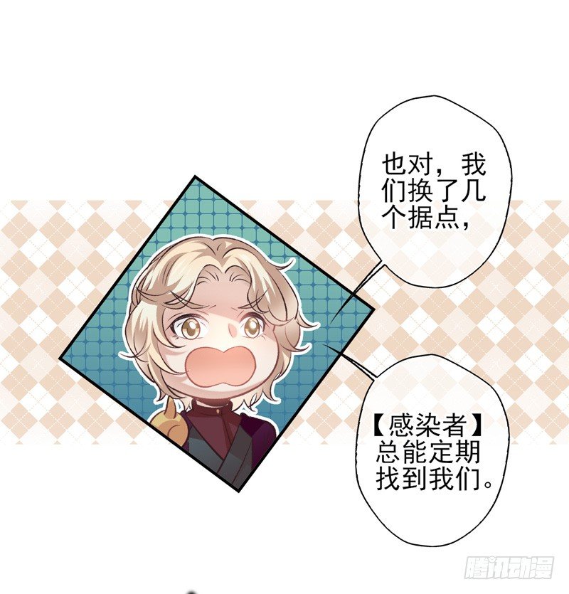 第21话：另一种方式（上）-第40话