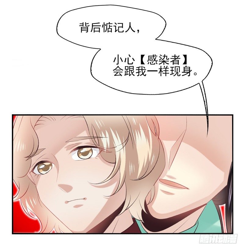 第21话：另一种方式（上）-第40话