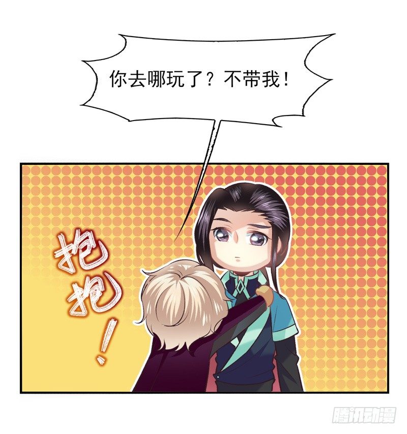 第21话：另一种方式（上）-第40话