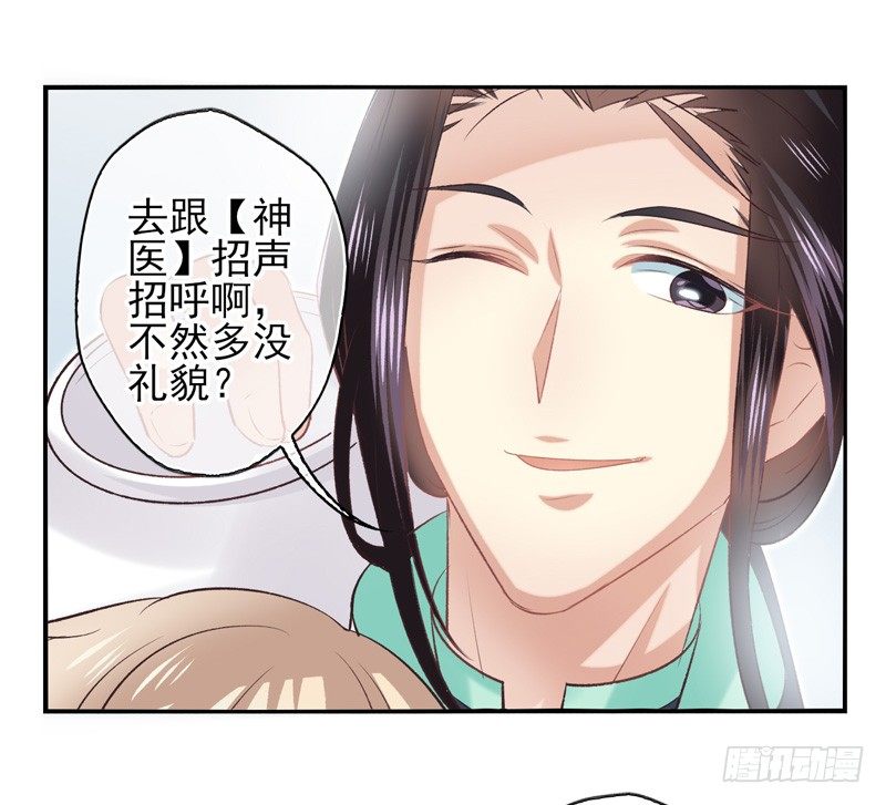 第21话：另一种方式（上）-第40话