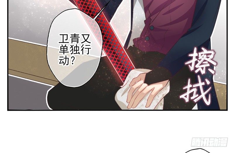 第21话：另一种方式（上）-第40话