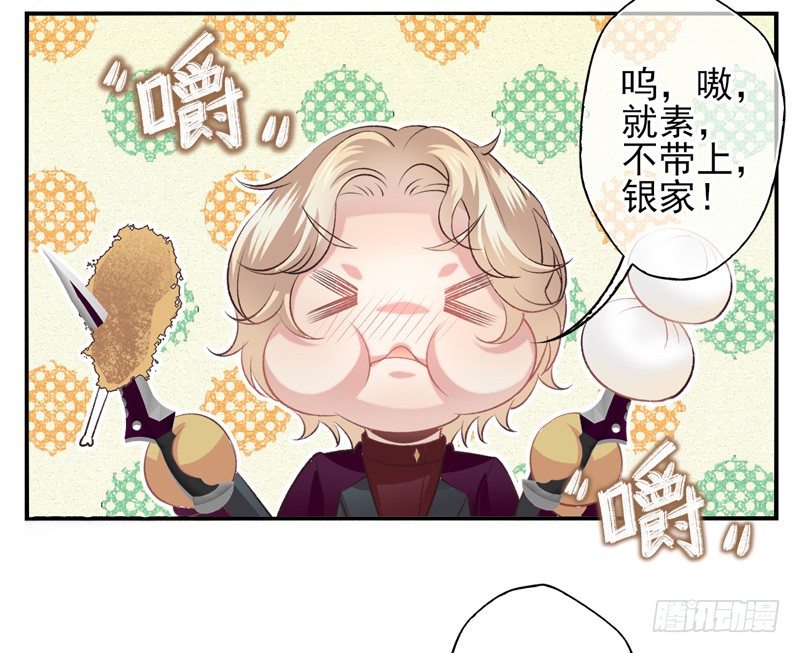 第21话：另一种方式（上）-第40话