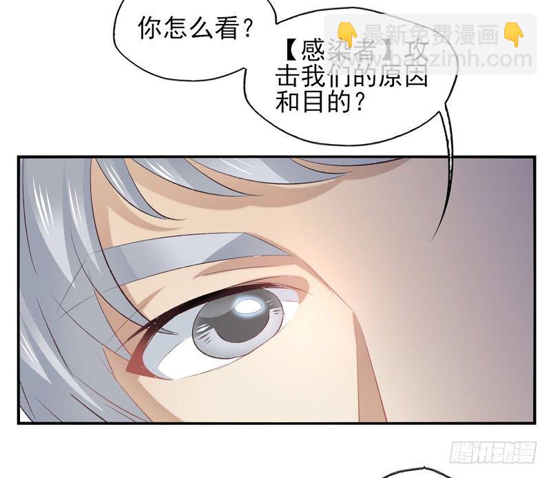 第21话：另一种方式（上）-第40话