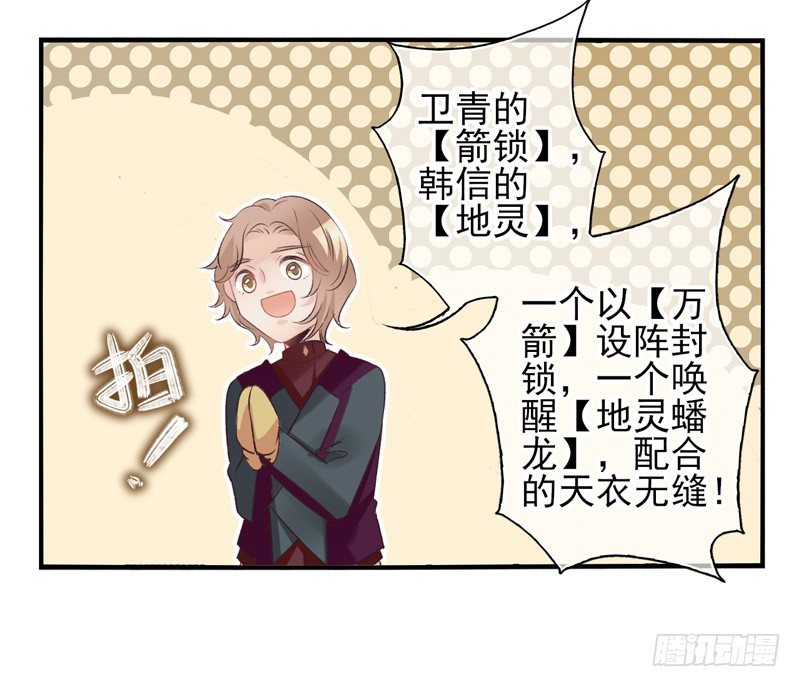 第22话：管制塔（上）-第42话