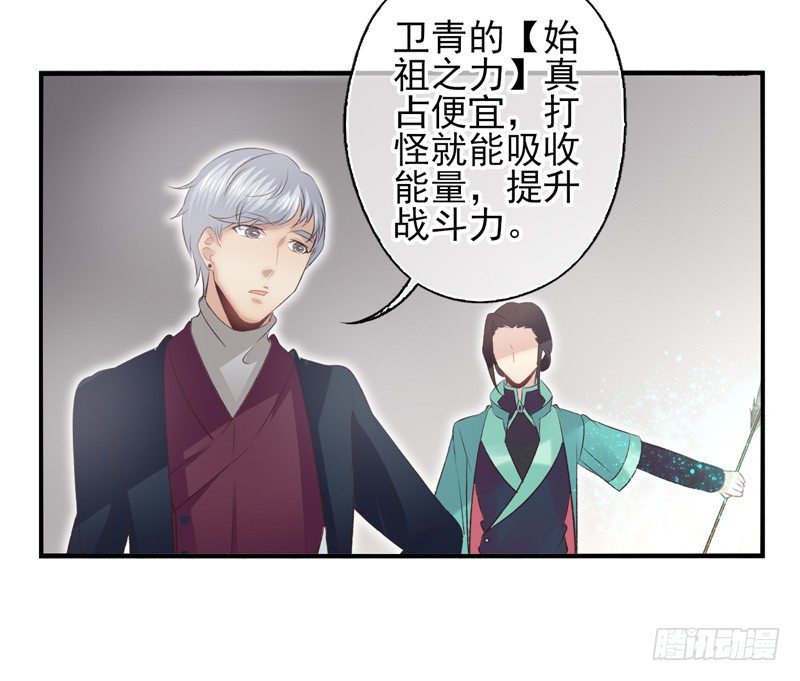 第22话：管制塔（上）-第42话