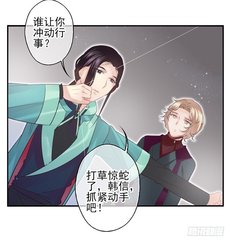 第22话：管制塔（上）-第42话