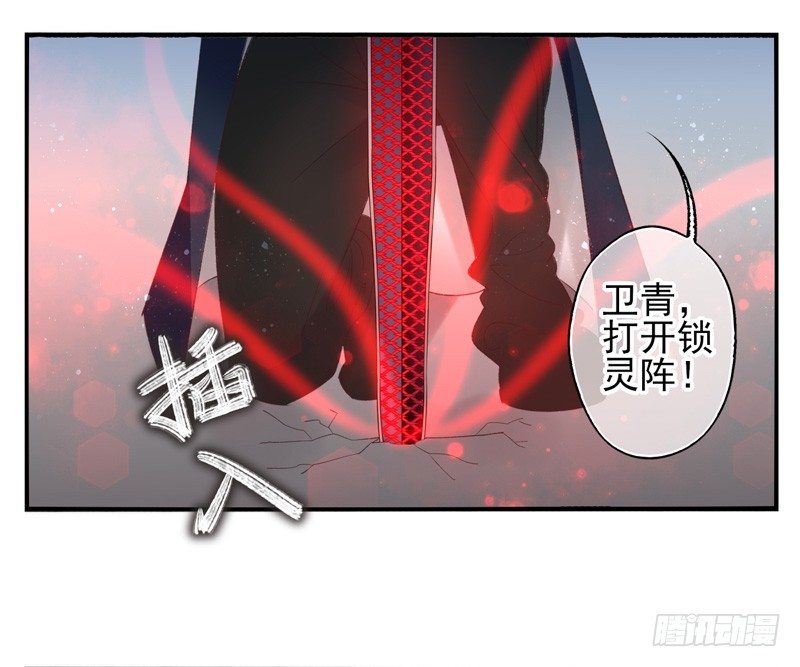 第22话：管制塔（上）-第42话