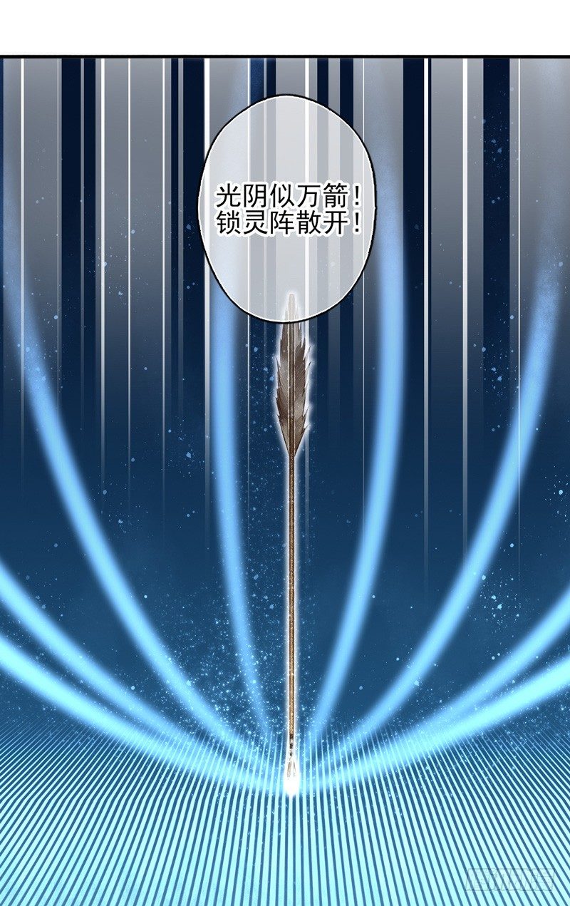 第22话：管制塔（上）-第42话