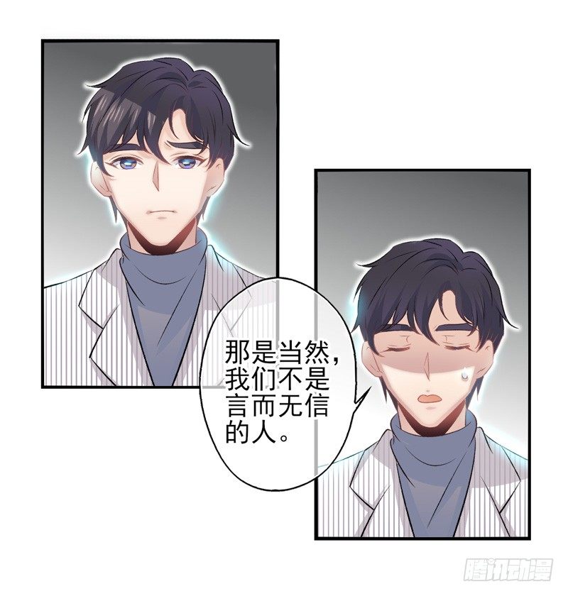 第23话：新的实验（上）-第44话