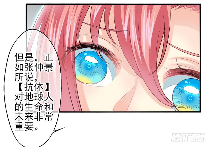 第23话：新的实验（上）-第44话